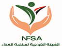 National-Food-Safety-Authority-NFSA-1